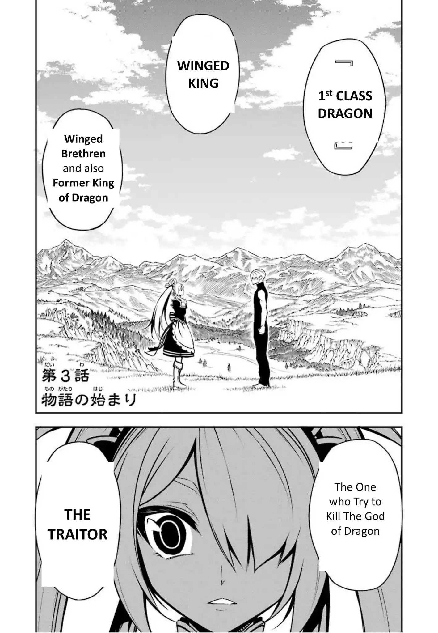 Ragna Crimson Chapter 3 2